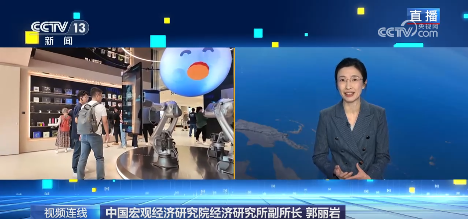 新闻1+1丨释放消费潜力，供需如何适配？