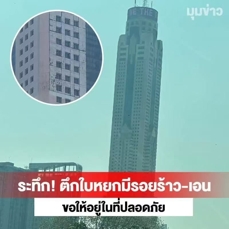 白玉酒店大楼被缅甸地震震歪。