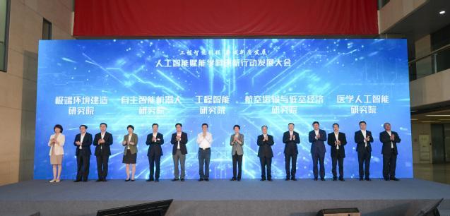 同济大学发布《工程智能白皮书》 教育范式的静默革命