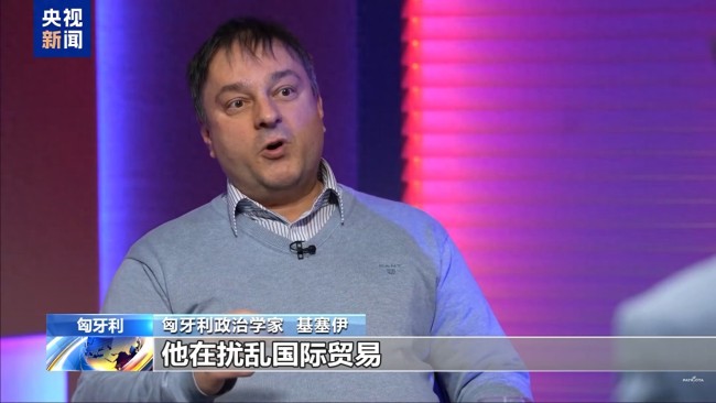 德专家:美贸易战损害世界经济增长