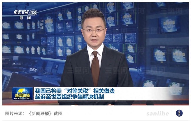 媒体：中方组合拳回击美单边霸凌