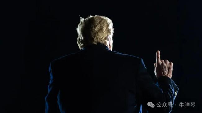 牛弹琴:美国最近的表态让人哭笑不得
