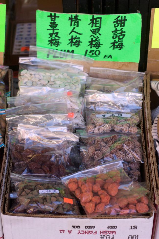 3580元一斤话梅堪比宫廷玉液酒