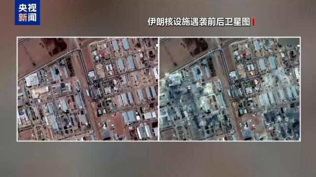 特朗普不认为伊在美袭击前隐藏浓缩铀