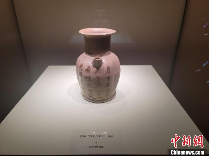 一半烟火一半诗 西安博物院“长沙窑的生活美学”展开展