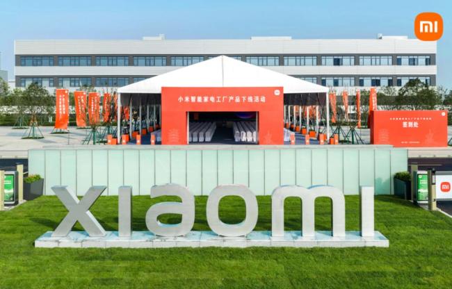 小米为何自建家电工厂