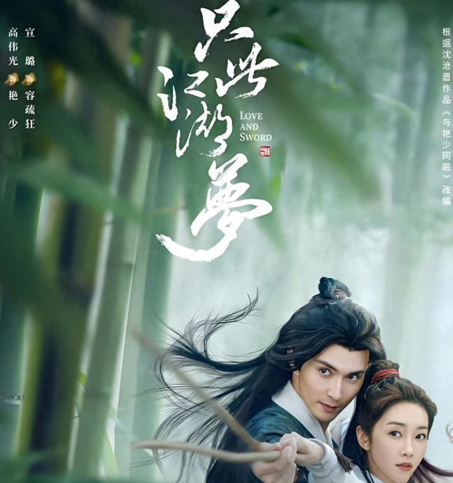 《只此江湖梦》剧评:荒诞里的现实寓言,用“社畜逆袭记”重构江湖