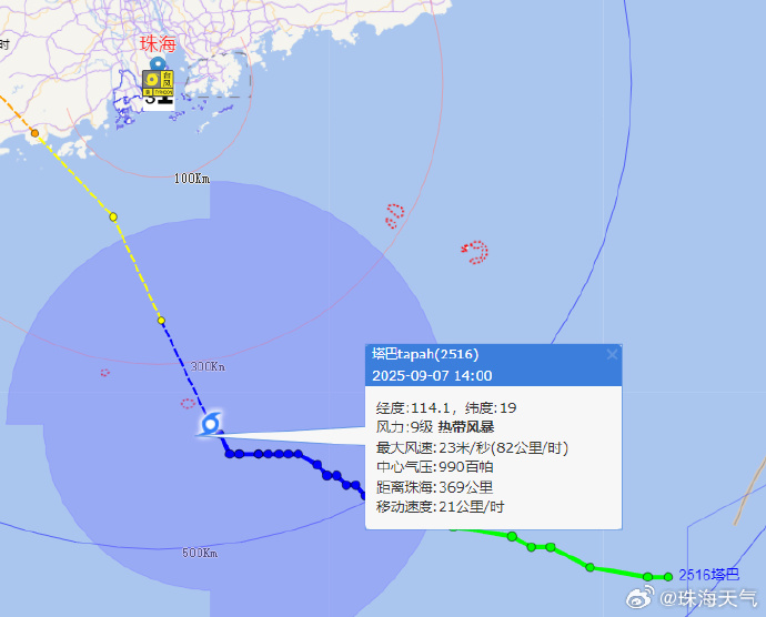 图源:珠海市气象台