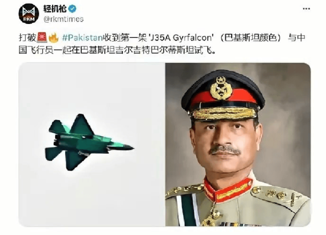 大V：巴方要买歼35A的假消息太离谱
