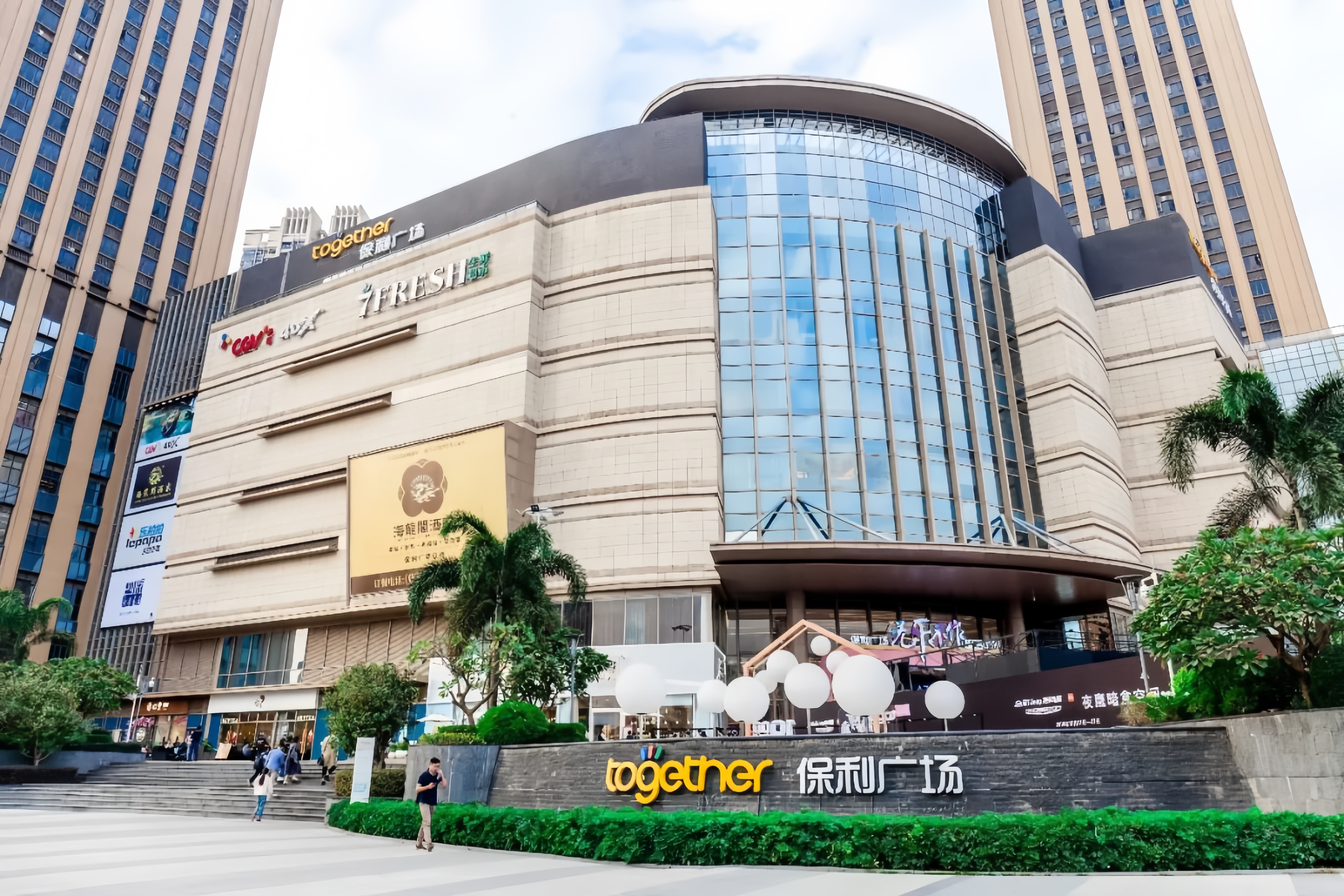广州保利广场制冷机房改造项目。来源:广州施杰节能科技有限公司