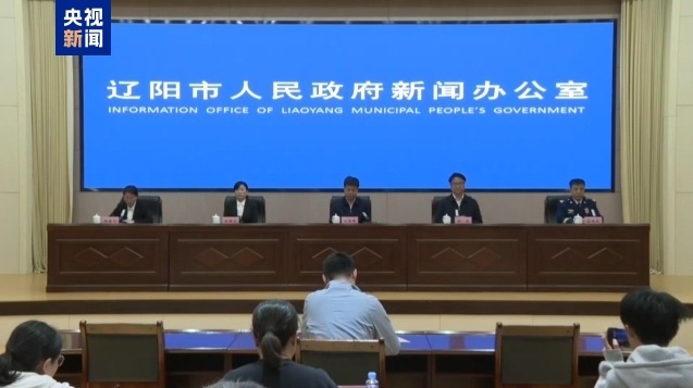 排除人为放火可能 辽阳火灾事故起火原因正在调查