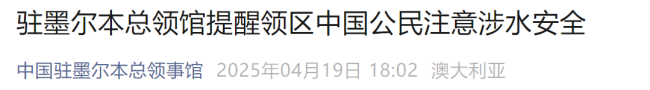 被卷入海,1死1失踪……海边看到它立即远离!