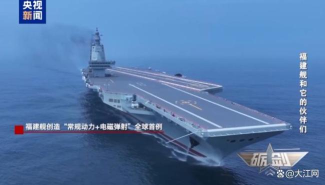 福建舰实现全球首例突破