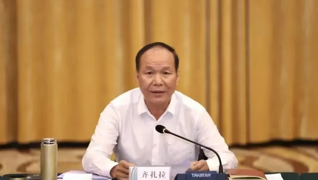 齐扎拉 齐扎拉