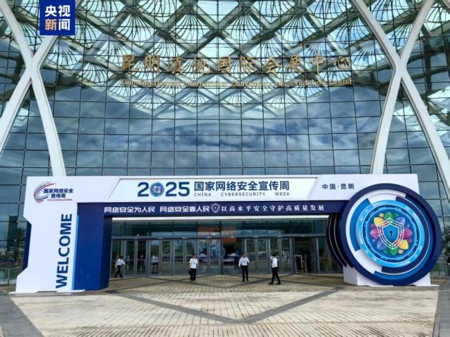 事关个人信息安全 速速自查