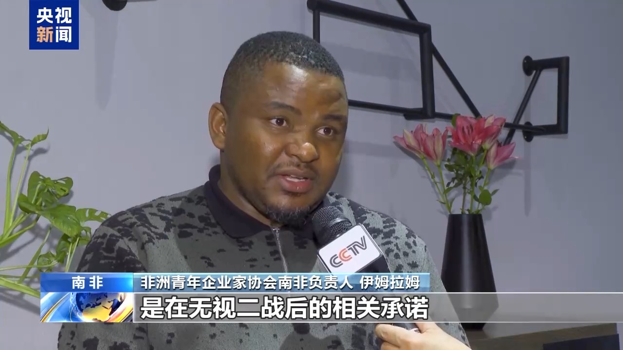 多国人士反对高市早苗错误言论