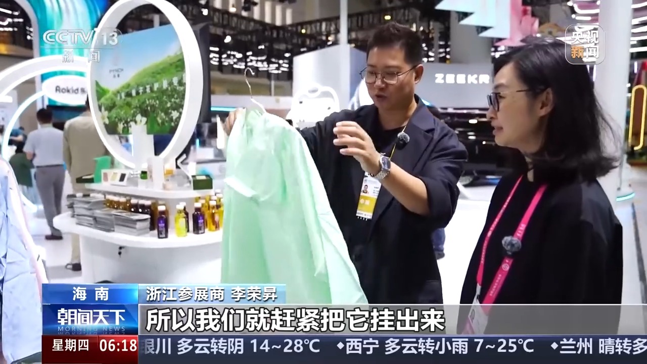 一家外贸企业应对风险的信心从何而来？在消博会找找答案