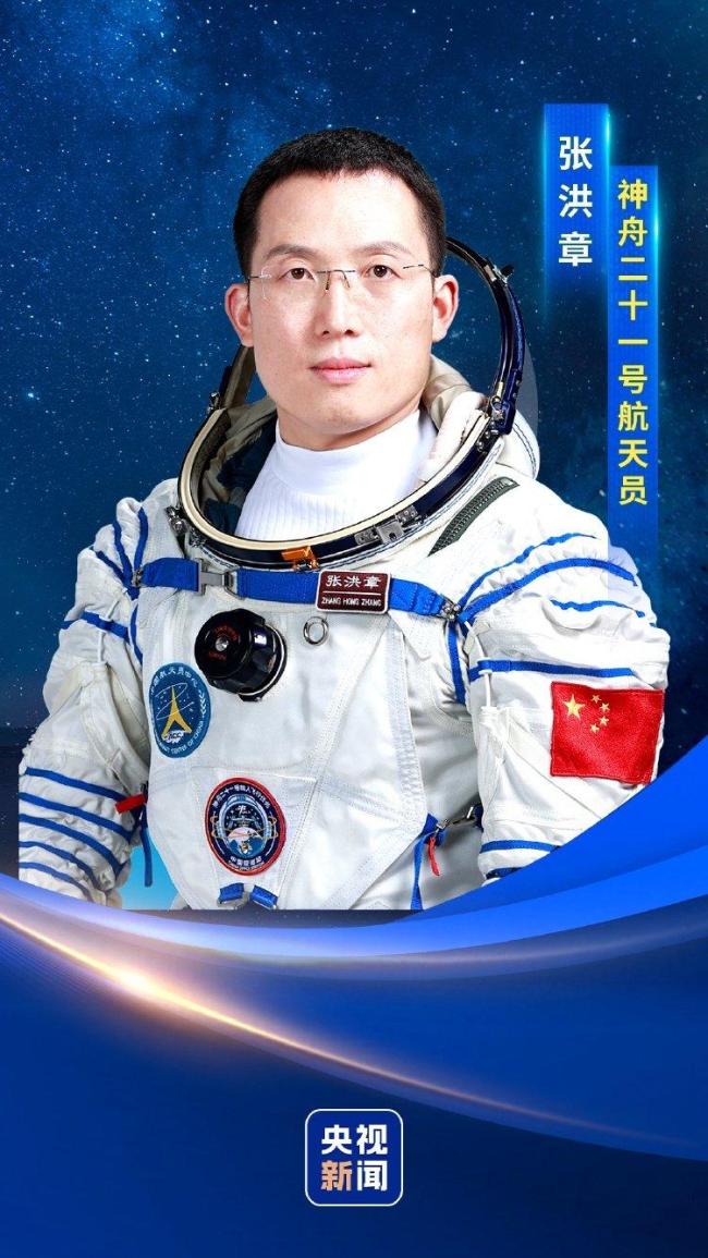 戴眼镜也能上太空吗