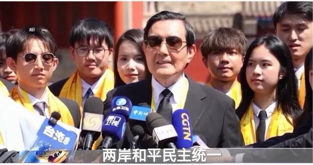马英九结束大陆参访行程