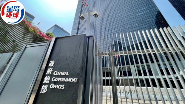港府 港府
