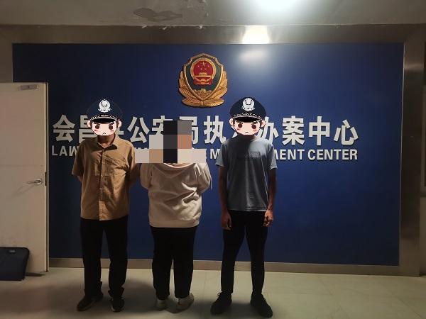 网警侦破非法售卖艺人个人信息案