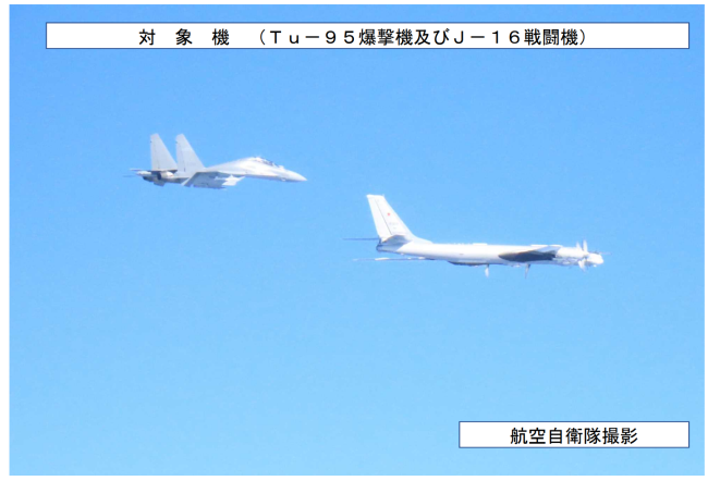 中俄轰炸机和航母从3个方向“包围琉球”