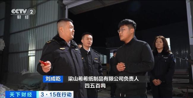 卫生巾纸尿裤粉碎车间味道令人作呕 无证经营“三无”产品被查