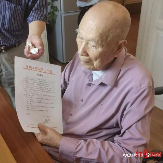 101岁院士被蹭合影 合影当事人回应