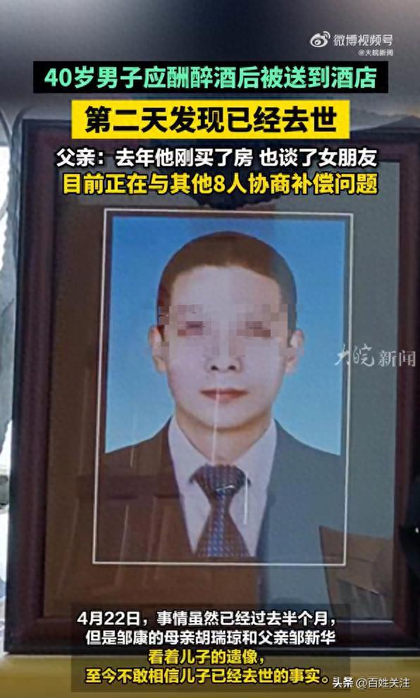 男子喝酒后独自在酒店猝死