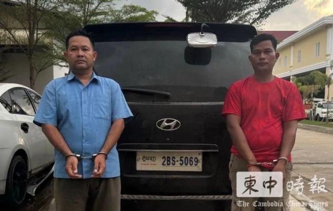 中国男子赴柬遇害：跳车逃网赌园身亡