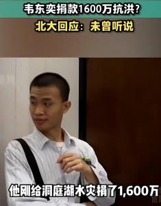 北大“韦神”突然开号,本人出镜!堂哥证实:为了让他多接触外界,会用来做数学分享 低调生活引关注