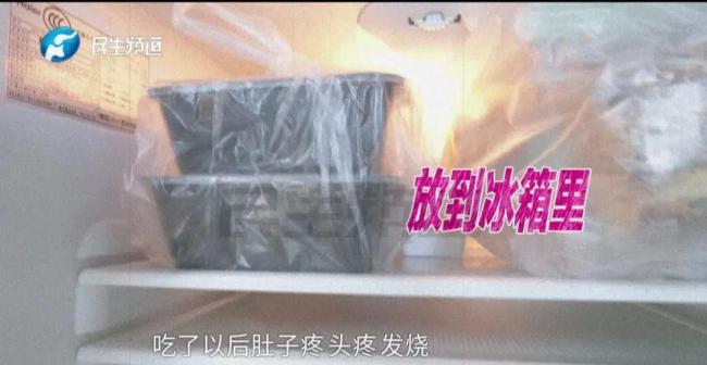 吃了三天剩饭 男子住进ICU
