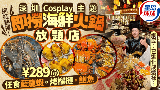 火锅 火锅