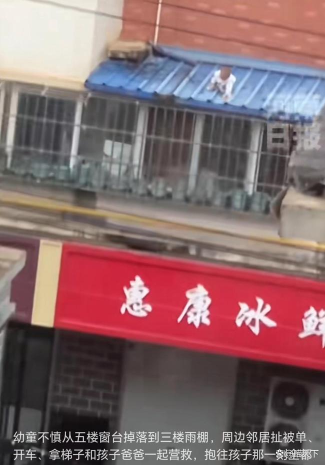 洛阳众人救坠雨棚男孩