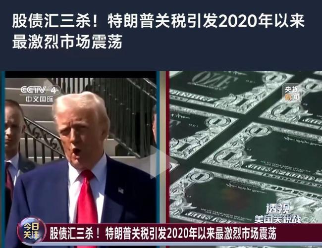 美联储紧急发声:必要时帮助稳定市场