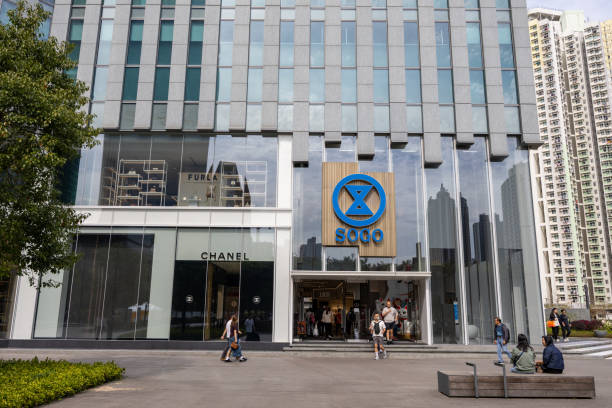 崇光启德店 崇光启德店