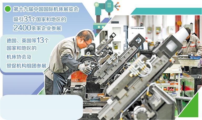 国产机床更聪明了
