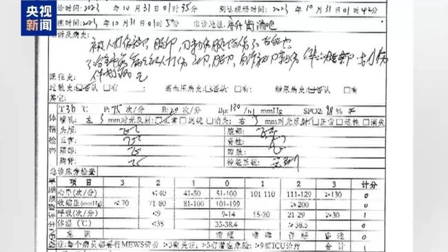 博主吐槽“医院乱收费没医德” 法院判决厘清是非