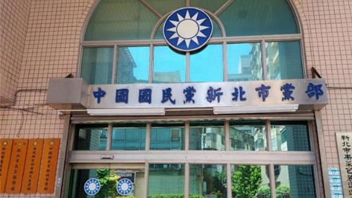新北市国民党部再被搜索,新北市党部主委黄志雄证实书记长与书记被带走,新北地检署则表示,案件目前不便证实。 新北市国民党部再被搜索,新北市党部主委黄志雄证实书记长与书记被带走,新北地检署则表示,案件目前不便证实。