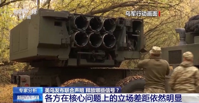 美乌“28点”新计划离落地有多远 专家：各方仍在“踢皮球”