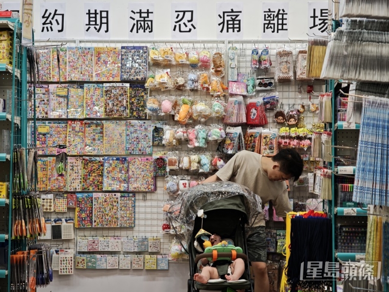 结业潮不断,文具佬生活百货上月分别先后预告石门及马鞍山分店即将约满结业。 陈俊豪摄 结业潮不断,文具佬生活百货上月分别先后预告石门及马鞍山分店即将约满结业。 陈俊豪摄