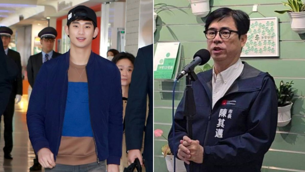 高雄市长陈其迈呼吁主办单位要慎重考虑金秀贤来台活动一事。