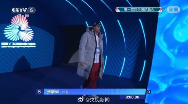 18岁张展硕3天3金3纪录