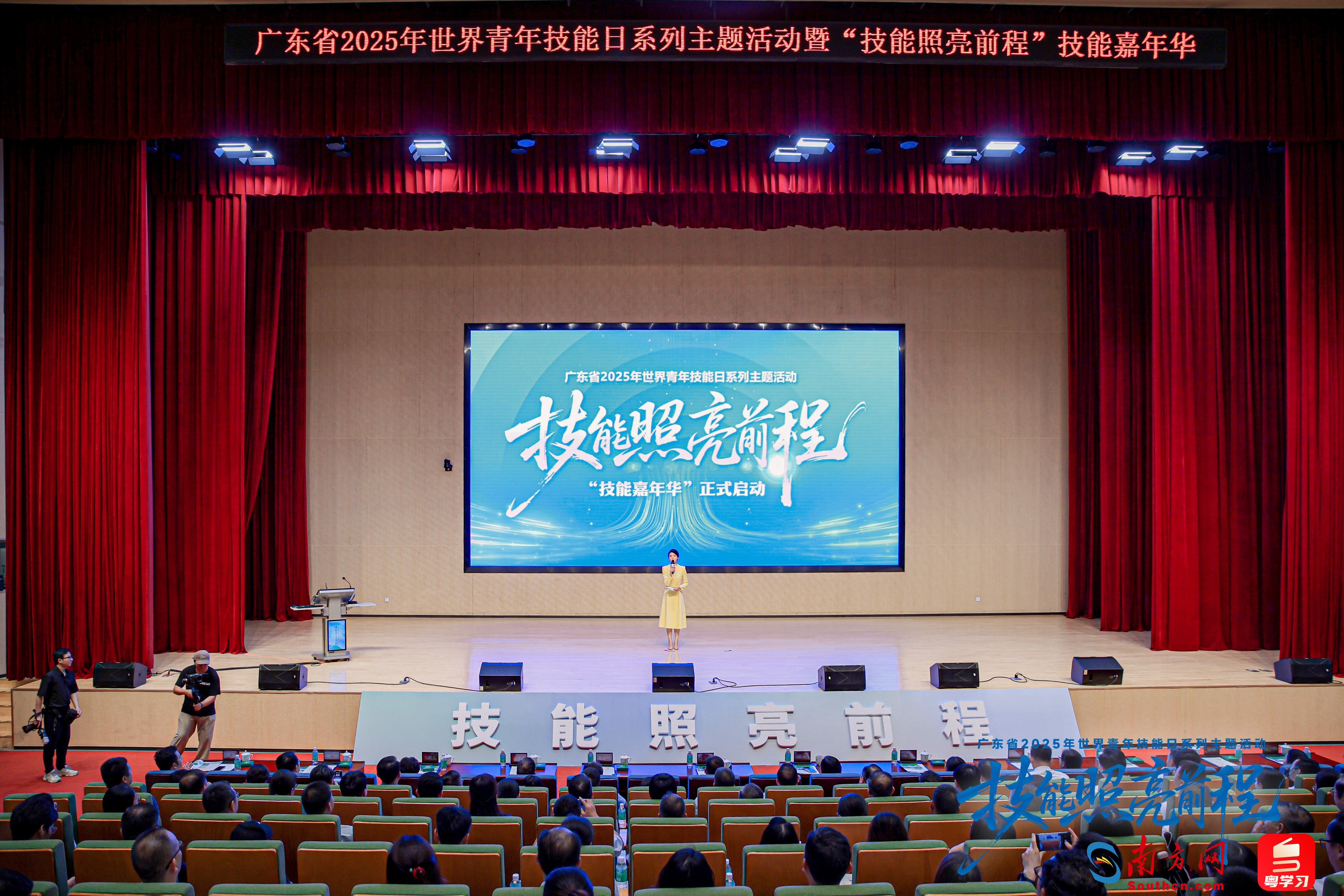 7月11日，广东省2025年世界青年技能日首场主题活动在广州拉开帷幕。主办方供图