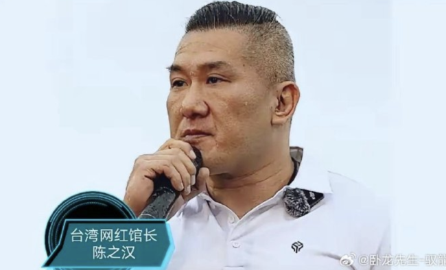 台网红馆长将去福建给赖清德寻根