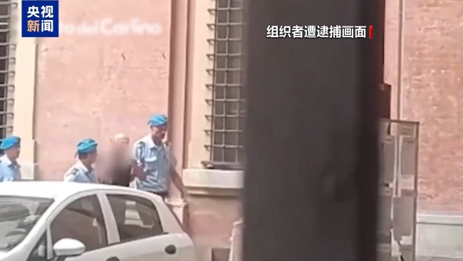  北溪 事件进展 德向6名乌克兰籍嫌疑人发出逮捕令