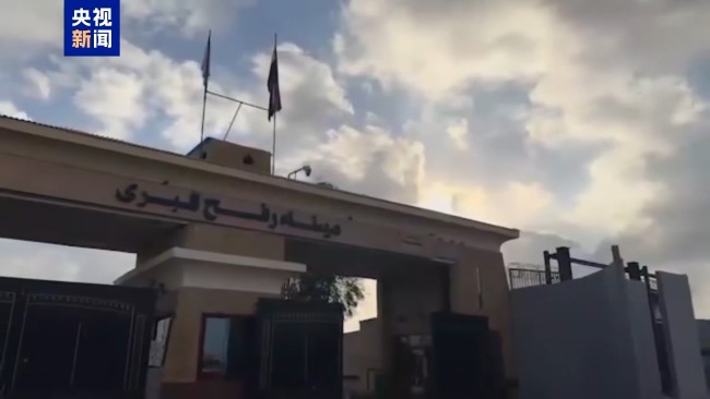 哈马斯谴责以色列推迟开放拉法口岸