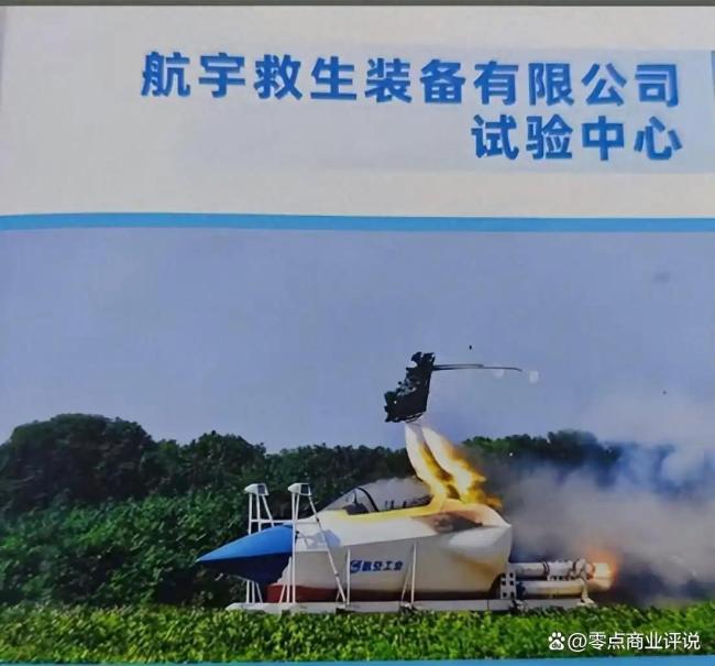 歼-20弹射救生画面公开