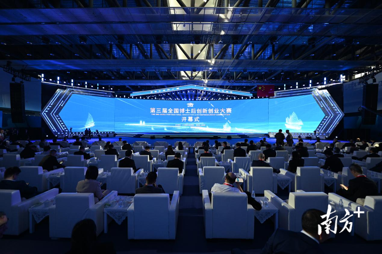 第三届全国博士后创新创业大赛总决赛在福建省泉州市开幕