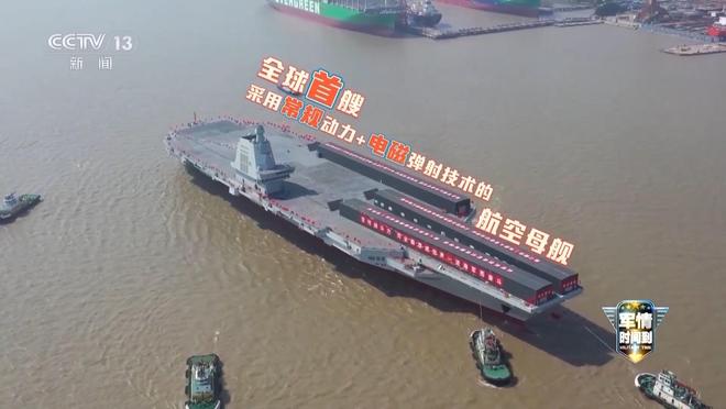 已完成多次海试进度远超预期 一文回顾福建舰发展历程